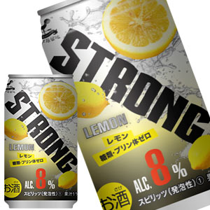神戸居留地 ストロングチューハイ レモンゼロ  350ml缶×72本［24本×3箱］［賞味期限：3ヶ月以上］北海道、沖縄、離島は送料無料対象外［送料無料］【8月12日出荷開始】