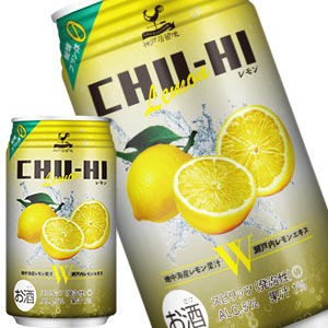 神戸居留地 チューハイレモン 糖類ゼロ 350ml缶×72本［24本×3箱］［賞味期限：3ヶ月以上］北海道、沖縄、離島は送料無料対象外［送料無料］【8月12日出荷開始】