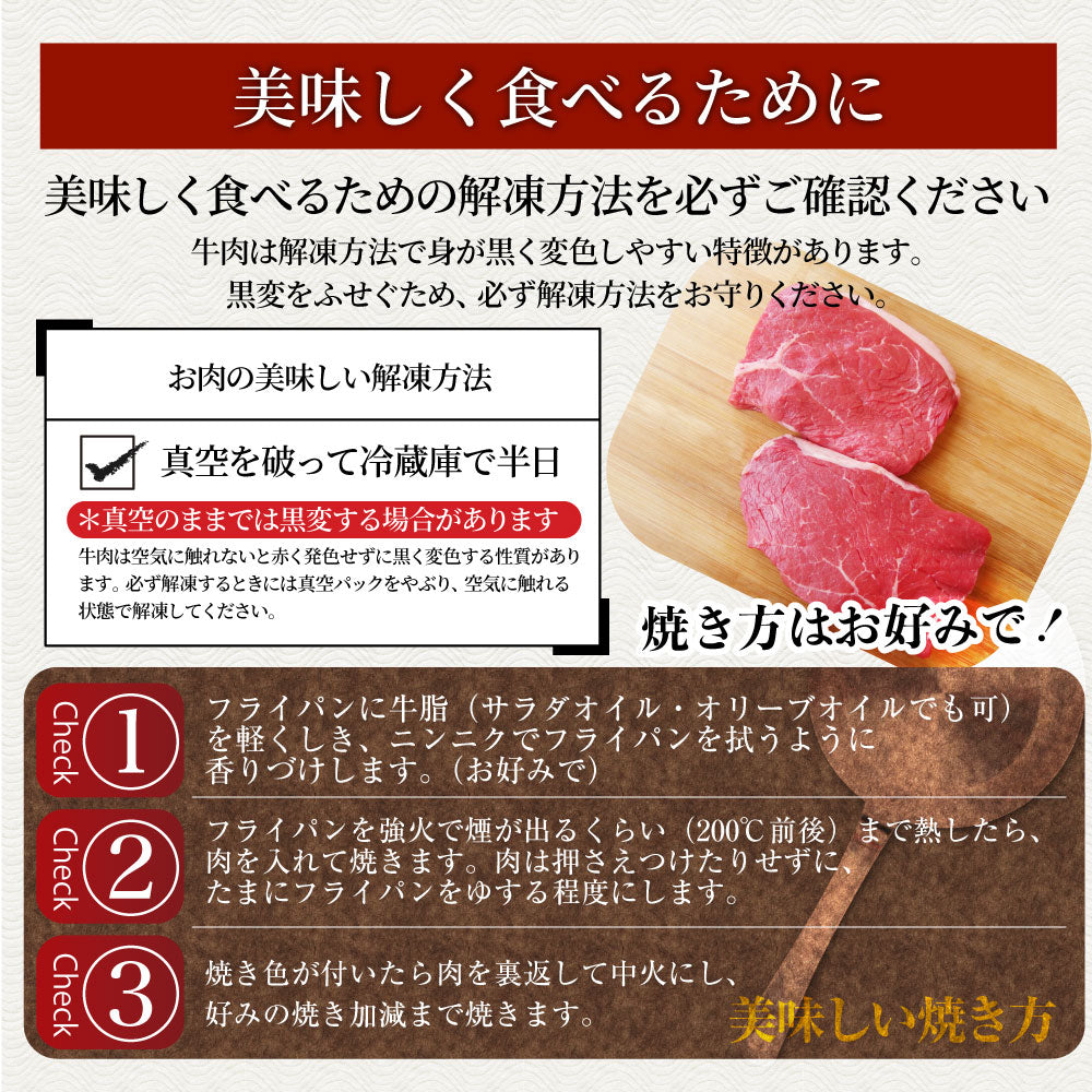 牛肉 国産牛 ステーキ セット ランプ 260g（130ｇ×2枚）