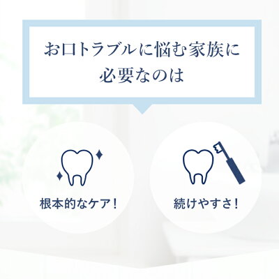 【2本セット】For fam(フォーファム)　トゥースジェル 薬用歯磨きジェル ホワイトニング 虫歯予防 口臭防止 グレープ グリーンアップルミント 子ども用 大人用