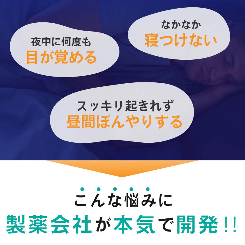 睡眠 茶 機能性表示食品 リラクネーゼ 15包入 日本製 ノンカフェイン ラフマ由来 ヒペロシド イソクエルシトリン リラックス ティ− 健康食品 美容 オススメ 睡眠ティ− プレゼント
