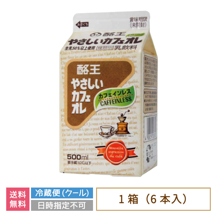 酪王やさしいカフェオレ 500ml 6本セット (クール便)