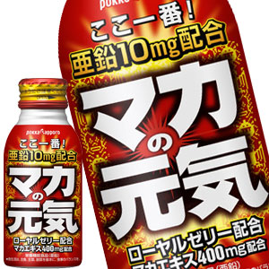 ポッカサッポロ マカの元気ドリンク 100ml ボトル缶×30本［賞味期限：3ヶ月以上］北海道・沖縄・離島は送料無料対象外［送料無料］【3?4営業日以内に出荷】