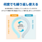 【Ｓサイズ ライトブルー】UQLIFE クールリング キッズ