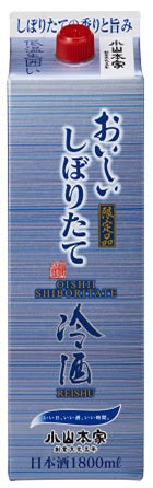 【送料無料】日本酒 小山本家 おいしいしぼりたて 冷酒 パック 1800ml 1.8L×6本【北海道・東北・四国・九州・沖縄県は必ず送料がかかります】