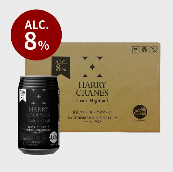【送料無料】【北陸唯一の蒸留所 三郎丸蒸留所】HARRY CRANES Craft Highball ハリークレインズ クラフトハイボール 350ml×24本/1ケース【北海道・東北・四国・九州は別途送料がかかります】