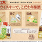 合同酒精 ウィスキー 香薫 KOH-KUN 37度 1800ml 1.8L 1本【ご注文は12本まで同梱可能】