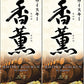 【送料無料】合同酒精 ウィスキー 香薫 KOH-KUN 37度 1800ml 1.8L×2本【北海道・東北・四国・九州・沖縄県は別途送料がかかります】