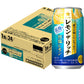 【送料無料】サッポロ レモン・ザ・リッチ 旨塩レモン 350ml×24本【北海道・東北・四国・九州・沖縄県は別途送料がかかります】