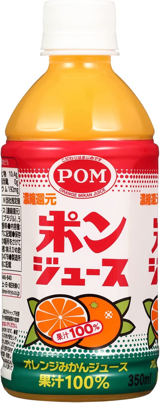 【送料無料】えひめ飲料 POM ポンジュース 100％ オレンジ 350ml×1ケース/24本