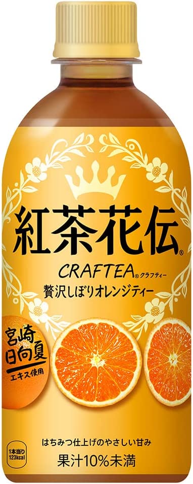 【送料無料】コカ コーラ 紅茶花伝 クラフティー 贅沢しぼり オレンジティー 440ml×2ケース/48本