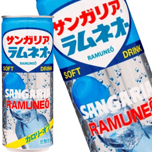 サンガリア ラムネオー 250g缶×60本［30本×2箱］［賞味期限:4ヶ月以上］北海道、沖縄、離島は送料無料対象外［送料無料］【5?8営業日以内に出荷】