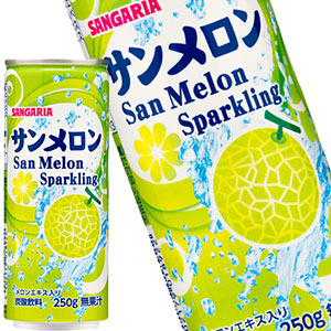 サンガリア サンメロン 250g缶×30本［賞味期限:4ヶ月以上］北海道、沖縄、離島は送料無料対象外［送料無料］【5?8営業日以内に出荷】