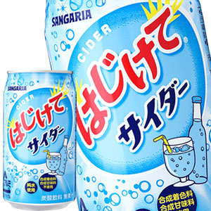 サンガリア はじけてサイダー 350g缶×72本［24本×3箱］［賞味期限:4ヶ月以上］北海道、沖縄、離島は送料無料対象外［送料無料］【5〜8営業日以内に出荷】