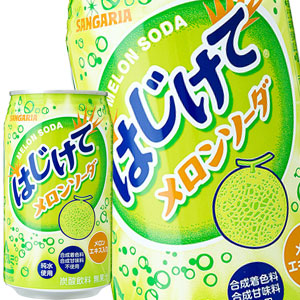 サンガリア はじけてメロンソーダ 350g缶×48本［24本×2箱］［賞味期限:4ヶ月以上］北海道、沖縄、離島は送料無料対象外［送料無料］【5〜8営業日以内に出荷】