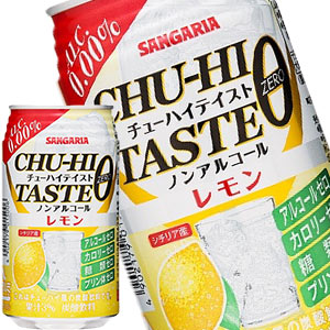 サンガリア チューハイテイストレモン 350g缶×72本［24本×3箱］［賞味期限:4ヶ月以上］北海道、沖縄、離島は送料無料対象外［送料無料］【5?8営業日以内に出荷】
