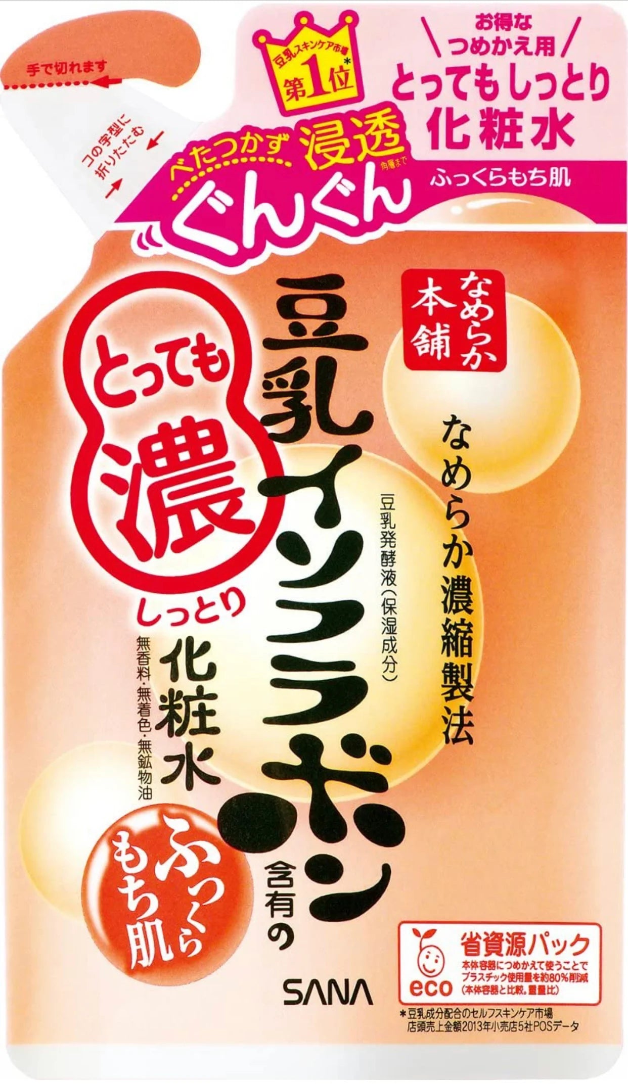 なめらか本舗 豆乳イソフラボン とってもしっとり化粧水NA つめかえ用 180ml