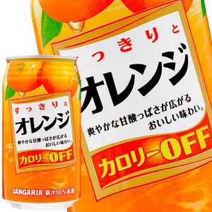 サンガリア すっきりとオレンジ 350g缶×72本［24本×3箱］［賞味期限:4ヶ月以上］北海道、沖縄、離島は送料無料対象外［送料無料］【5?8営業日以内に出荷】