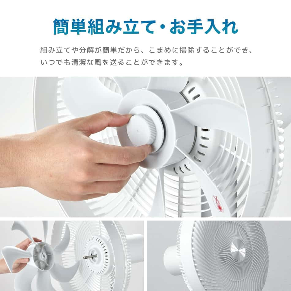 扇風機 DCモーター 静音 7枚羽根 リモコン付き 風量12段階 リビング DC タイマー 省エネ 静か 静音 DC扇風機 首振り 角度調整 高さ調整 おしゃれ リビング扇風機 エコ ファン リビングファン 節電 夏 熱中症対策 新生活 省エネ