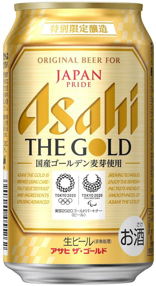 【送料無料】ビール アサヒ ザ・ゴールド 350ml×48本【北海道・東北・四国・九州・沖縄県は別途送料がかかります】
