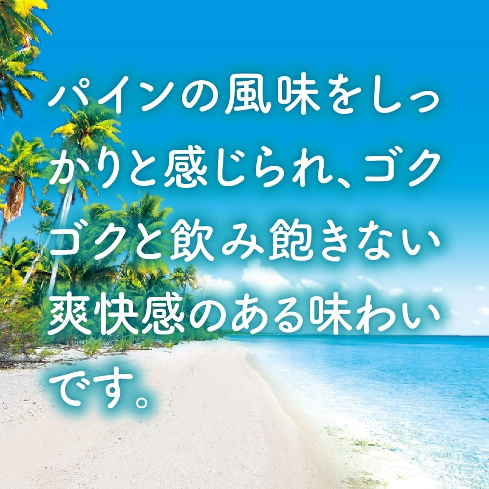 【送料無料】アサヒ スタイルバランスプラス 完熟パインサワーテイスト 350ml×2ケース/48本
