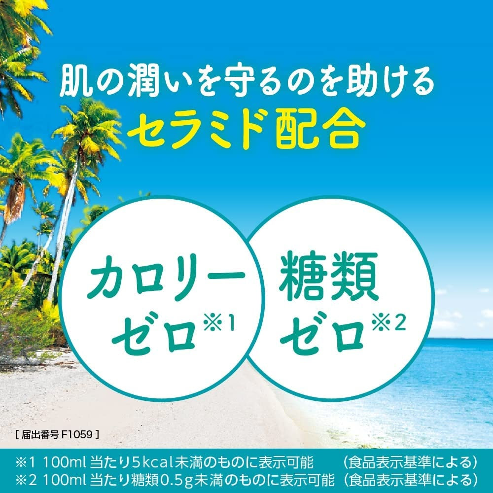 【送料無料】アサヒ スタイルバランスプラス 完熟パインサワーテイスト 350ml×3ケース/72本