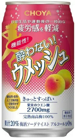 【送料無料】【ノンアルコール 】CHOYA チョーヤ「機能性酔わないウメッシュ」 350ml×1ケ−ス/24本