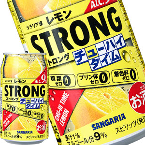サンガリア ストロングチューハイタイムゼロ レモン 340g缶×48本［24本×2箱］［賞味期限:4ヶ月以上］北海道、沖縄、離島は送料無料対象外［送料無料］【5?8営業日以内に出荷】