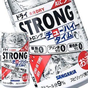 サンガリア ストロングチューハイタイムゼロ ドライ 340g缶×48本［24本×2箱］［賞味期限:4ヶ月以上］北海道、沖縄、離島は送料無料対象外［送料無料］【5?8営業日以内に出荷】