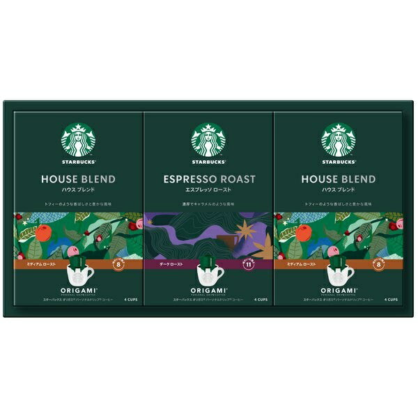 【送料無料】【コーヒーギフト】【ドリップコーヒーギフト】ネスレ Starbucks スターバックス オリガミ パーソナルドリップコーヒーギフト SB-20A 1セット【包装・熨斗・ご贈答品の対応致します】