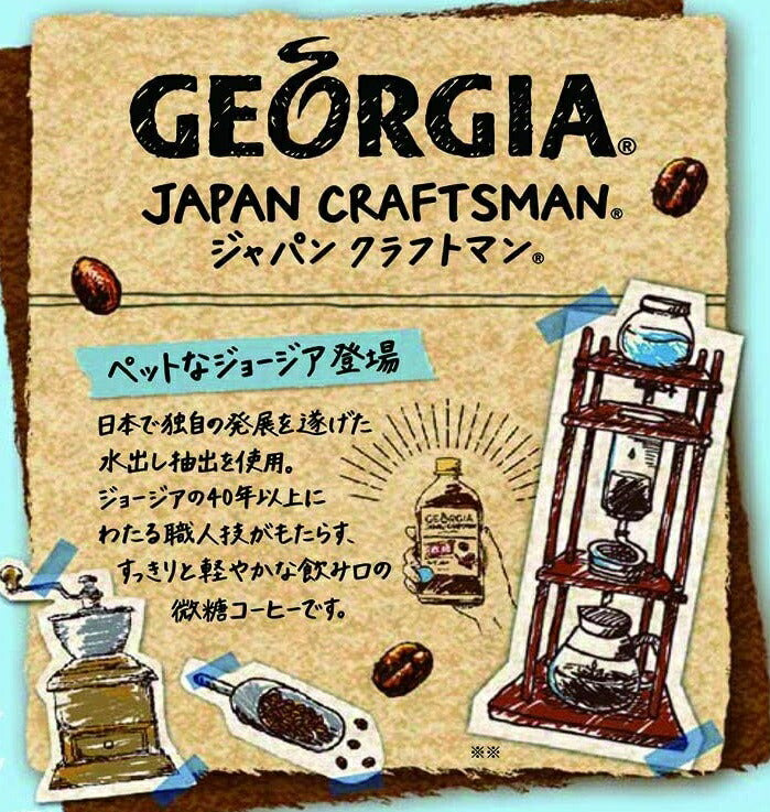 【訳あり】【ケース破損品】 【送料無料】ジョージア ジャパン クラフトマン 微糖 500ml×24本
