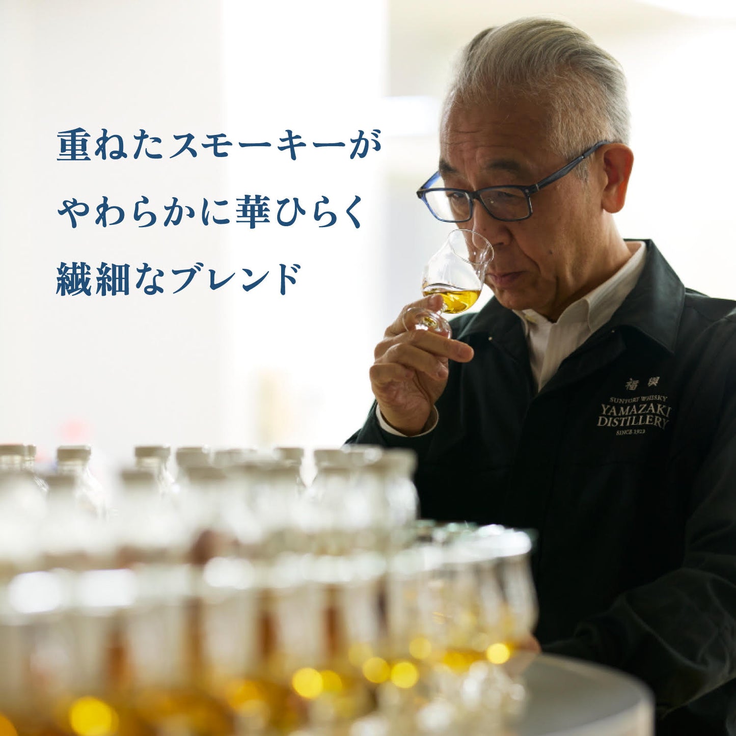 サントリー ワールドウイスキー 碧 AO 700ml 1本 【ご注文は1ケース（12本）まで同梱可能です】wisky_ao