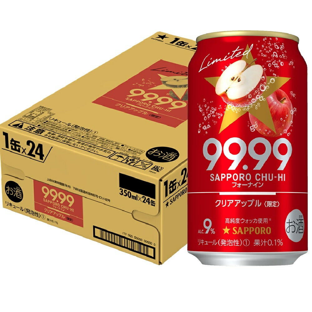 【送料無料】サッポロ チューハイ 99.99 フォーナイン クリアアップル 350ml×1ケース/24本【北海道・東北・四国・沖縄県は必ず送料がかかります】