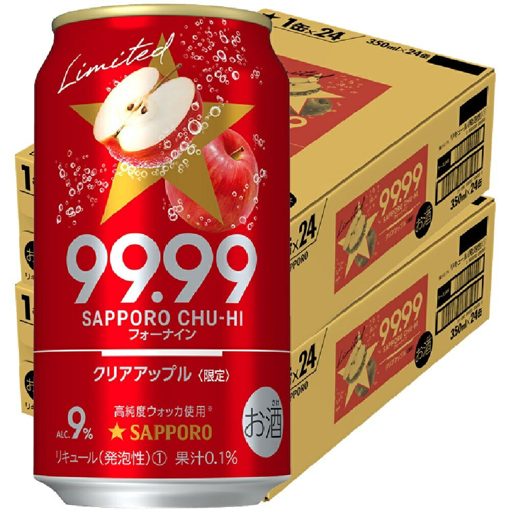 【送料無料】サッポロ チューハイ 99.99 フォーナイン クリアアップル 350ml×2ケース/48本【北海道・東北・四国・沖縄県は必ず送料がかかります】