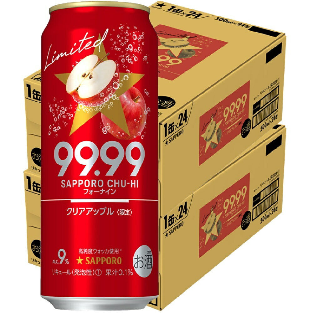 【送料無料】サッポロ チューハイ 99.99 フォーナイン クリアアップル 500ml×2ケース/48本【北海道・東北・四国・沖縄県は必ず送料がかかります】