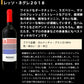 【送料無料】コスパ抜群！ 当店厳選 欧州赤ワイン 750ml×6本セット【北海道・東北・九州・四国・沖縄県は必ず送料が掛かります】