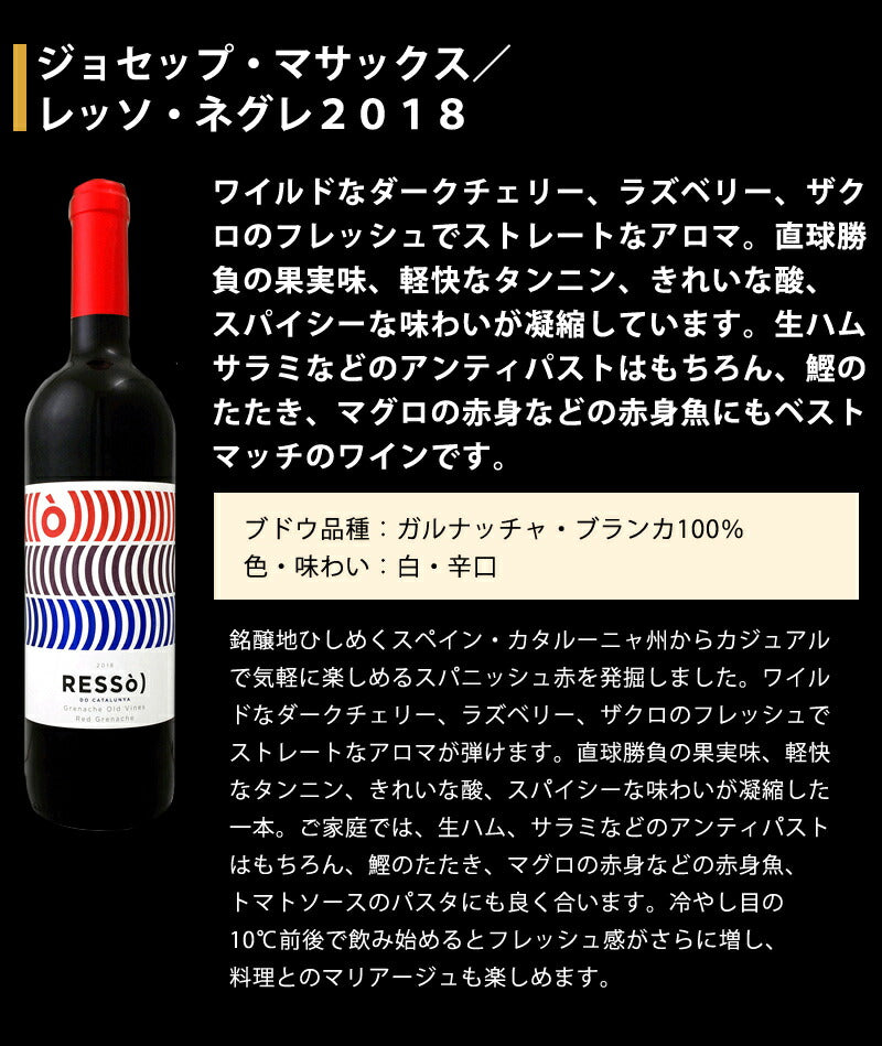 【送料無料】コスパ抜群！ 当店厳選 欧州赤ワイン 750ml×6本セット【北海道・東北・九州・四国・沖縄県は必ず送料が掛かります】
