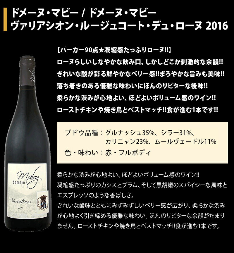 【送料無料】コスパ抜群！ 当店厳選 欧州赤ワイン 750ml×6本セット【北海道・東北・九州・四国・沖縄県は必ず送料が掛かります】