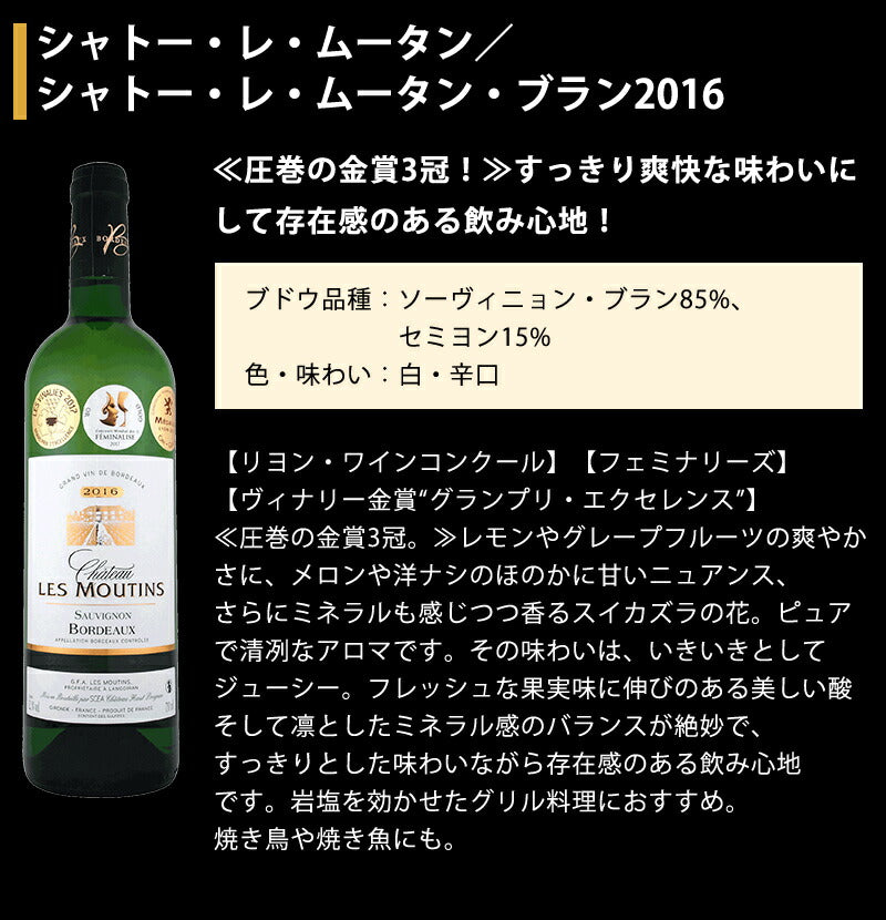 【送料無料】コスパ抜群！ 当店厳選！フランス 赤 白 泡 ワイン 750ml×6本セット【北海道・東北・九州・四国・沖縄県は必ず送料が掛かります】