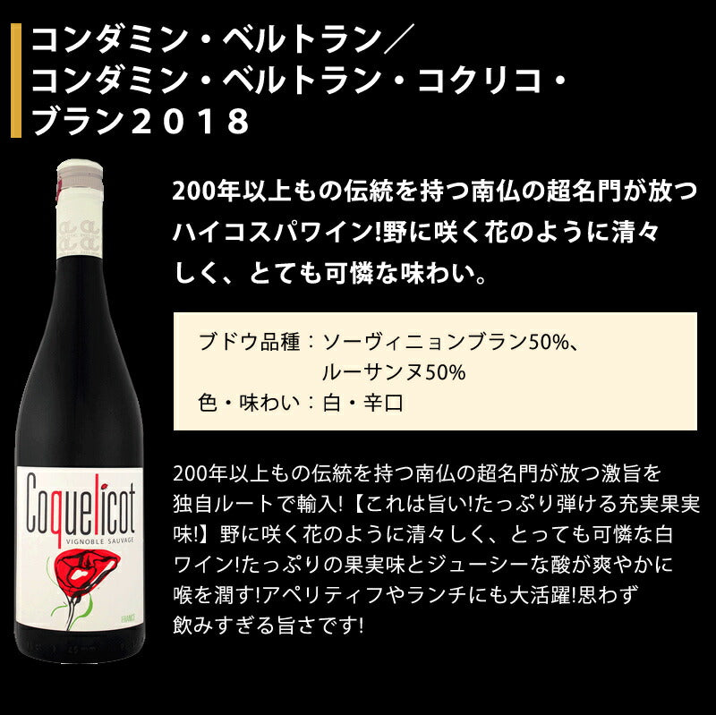 【送料無料】コスパ抜群！ 当店厳選！フランス 赤 白 泡 ワイン 750ml×6本セット【北海道・東北・九州・四国・沖縄県は必ず送料が掛かります】