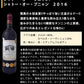 【送料無料】コスパ抜群！ 当店厳選！フランス 赤 白 泡 ワイン 750ml×6本セット【北海道・東北・九州・四国・沖縄県は必ず送料が掛かります】
