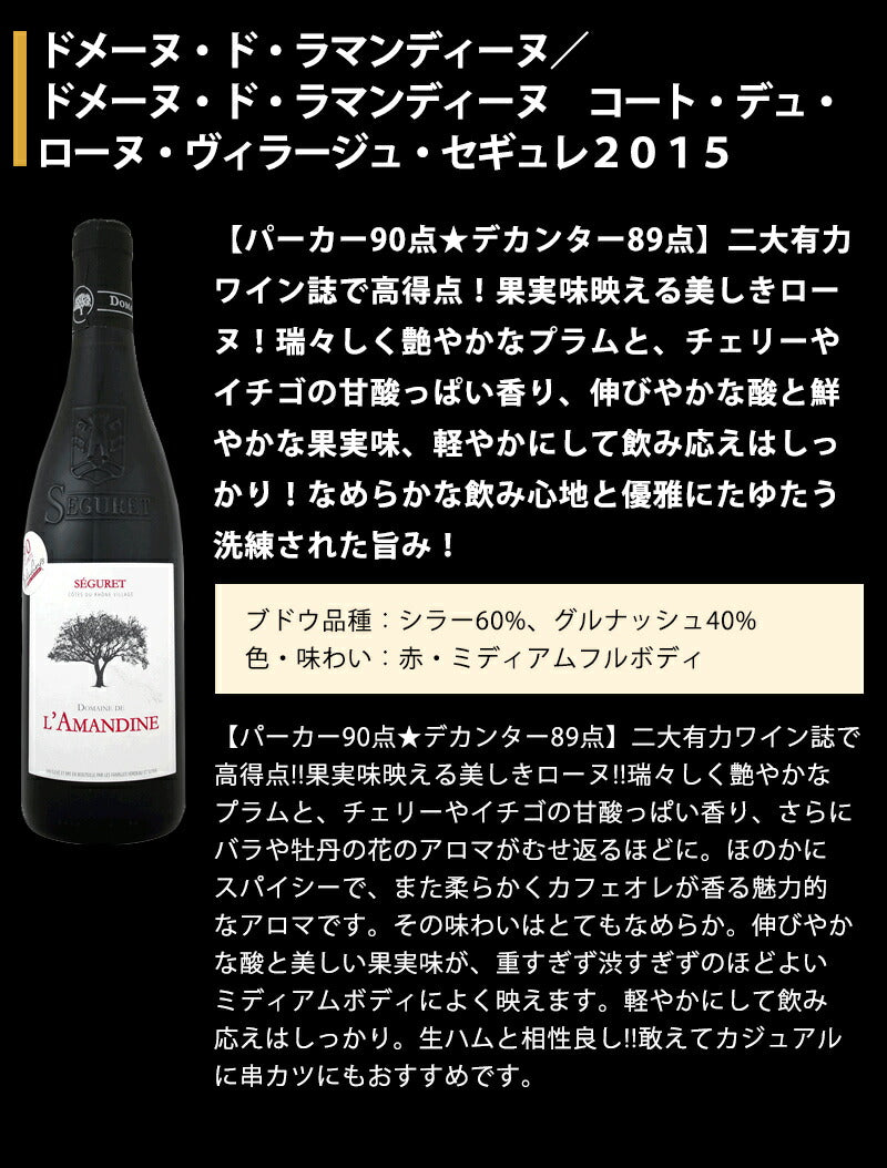 【送料無料】コスパ抜群！ 当店厳選！フランス 赤 白 泡 ワイン 750ml×6本セット【北海道・東北・九州・四国・沖縄県は必ず送料が掛かります】