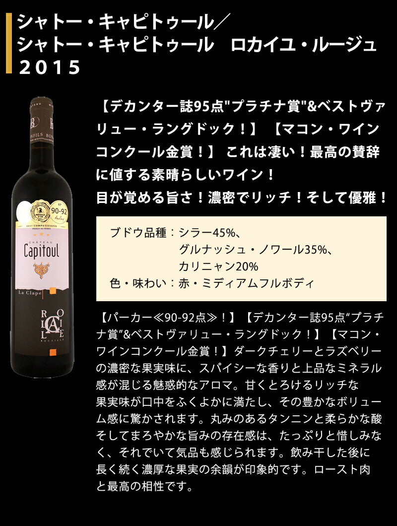 【送料無料】コスパ抜群！ 当店厳選！フランス 赤 白 泡 ワイン 750ml×6本セット【北海道・東北・九州・四国・沖縄県は必ず送料が掛かります】