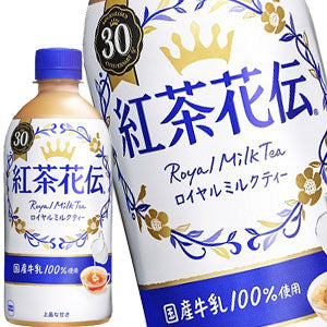 コカコーラ 紅茶花伝 ロイヤルミルクティー 440mlPET×48本［24本×2箱］北海道、沖縄、離島は送料無料対象外［賞味期限：2ヶ月以上］［送料無料］【2〜3営業日以内に出荷】