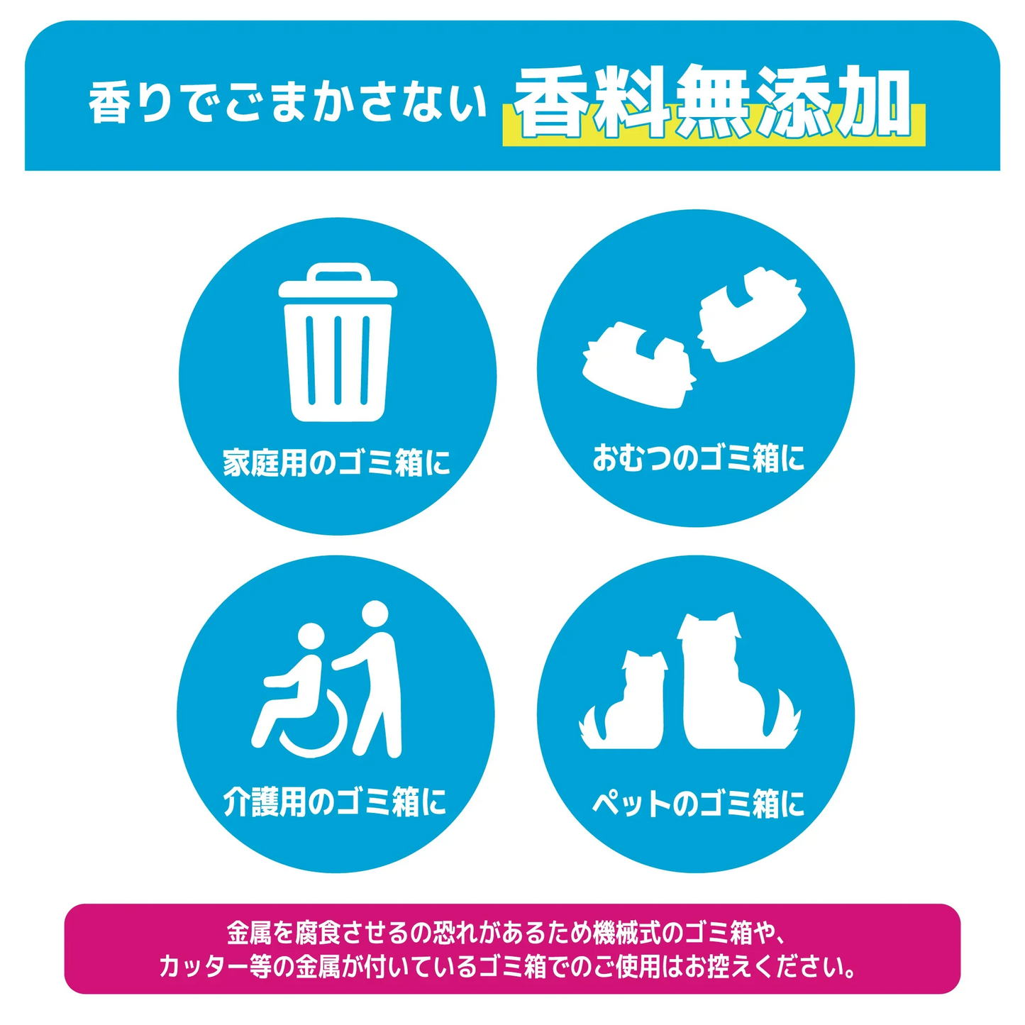 【公式】おむつ ゴミ箱 消臭剤 デオワンダー  3つ入り