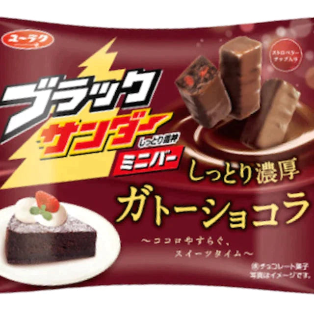 【期間限定たっぷり400g！】ブラックサンダー ミニバー  ガトーショコラ 約29個入り チョコ チョコレート スイーツ お菓子　※