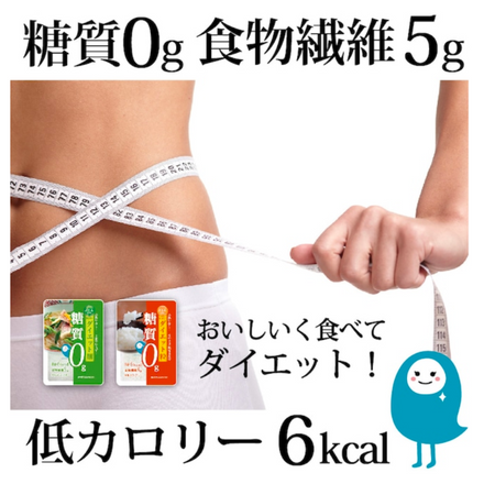 ［2種24点］ぷるんちゃん　カロリーダイエット　麺・粒