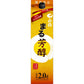 【送料無料】白鶴 サケパック まる 芳醇 パック 2000ml 2L×6本/1ケース【北海道・沖縄県・東北・四国・九州地方は必ず送料がかかります】