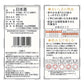 【送料無料】小山本家 おいしい大吟醸 パック 1800ml 1.8L×12本【北海道・東北・四国・九州・沖縄県は必ず送料がかかります】
