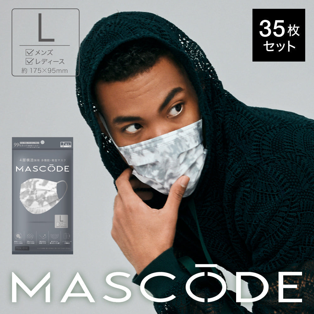 【L／タイダイ】MASCODE プリーツ マスク 5袋35枚 セット マスコード 不織布 男性 メンズ 白 柄【シェア買いなら990円！】